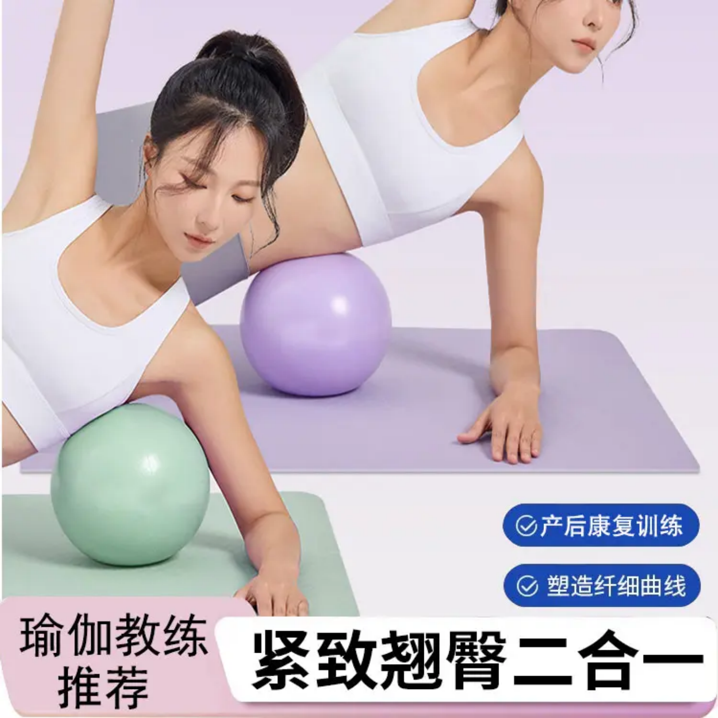 欧健瑜伽球盆底肌紧致训练翘臀普拉提健身球健身器体操运动防爆球