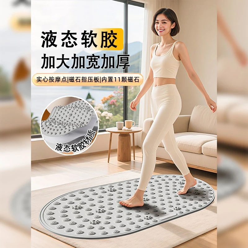 PHK实心液态软胶指压板加大加宽慢跑足底按摩指压板家用11颗磁石