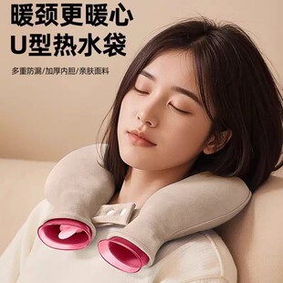 默斯拉糖小小颈椎热水袋U型注水袋脖保暖水袋脖劲加厚热敷暖水袋