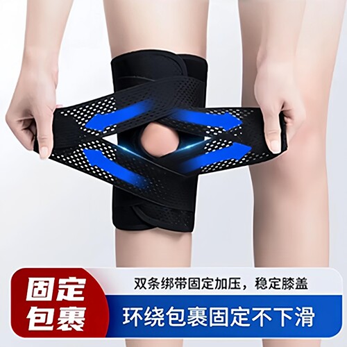 丹汝Danru八代半月板护膝专业运动护膝防滑透气环绕包围固定减震
