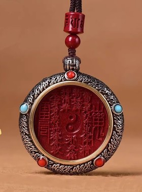 梓墨汇先生推荐2025蛇年山轨花钱吊坠山鬼花钱吊坠男女同款吊坠