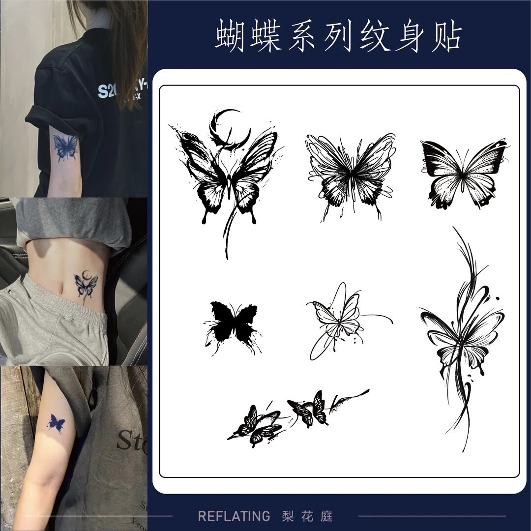 蝴蝶草本果汁纹身贴防水持久女清新清晰逼真仿真潮酷高级感贴纸