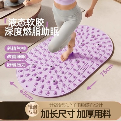 2025格力健新款液态软胶指压板超慢跑足底按摩垫办公室健身神器