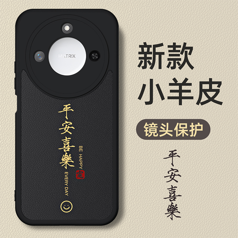 适用荣耀x60手机壳x60pro新款honorx60保护套华为brc一an00外壳brp全包防摔叉6O软硅胶中国风女后壳六零男士