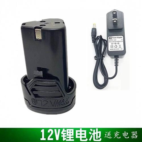 奇磨欧力普盛锐浙工海洋1004C005C欣/F1006S充电钻达电池1充电器.