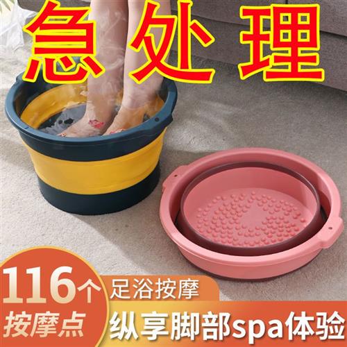 日本进口可折叠泡脚桶家用折叠洗脚盆足底按摩足浴盆宿舍便携脚盆