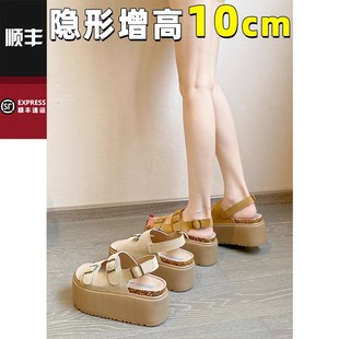 真皮版 10cm小个子内增高厚底勃肯凉鞋 女夏外穿沙滩鞋 一字罗马鞋
