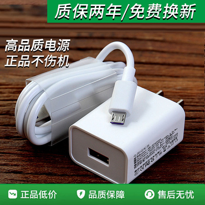 充电器充电头3C通用认证适用苹果华为荣耀小米oppo插头5V2A安卓8x耳机充电宝小风扇台灯数据线头快充USB接口