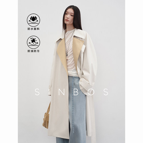 sinbos灵感变奏 特氟龙三防面料户外风撞色宽松风衣女25秋季新款