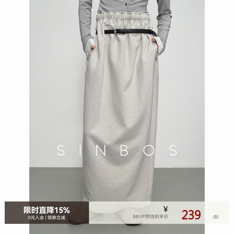 SINBOS直白 半隐形腰带贯穿设计 绒感蓄热棉半身裙女秋季新款长裙