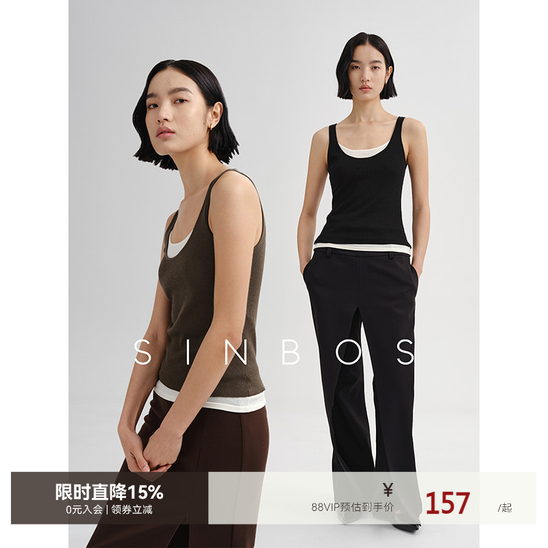 SINBOS心声 两件套针织衫女打底背心秋季新款羊毛混纺蚕丝小吊带