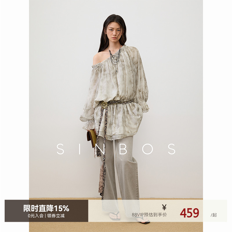 sinbos南法遐想 波嬉风连衣裙女荷边叶一字肩莱赛尔裙25夏季新款