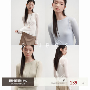 sinbos纱 2025秋季新款100%天丝假两件风短款T恤修身针织打底衫女