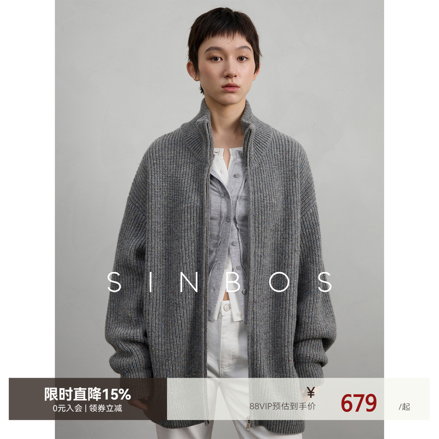 SINBOS编织时光 慵懒松弛感宽松绵羊毛拉链开衫毛衣女25秋季新款