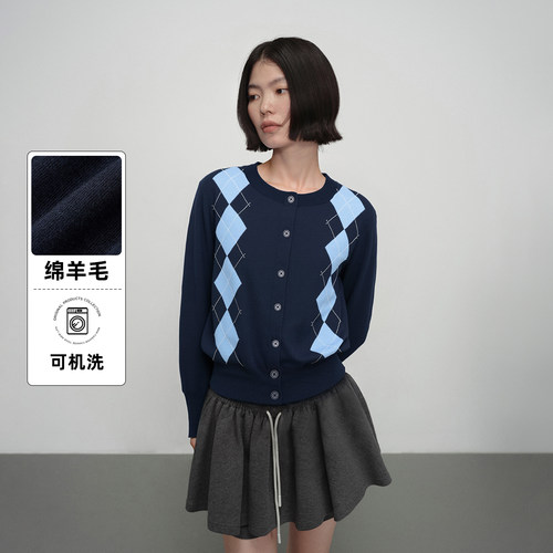 【可机洗精纺女士羊毛衫】菱形格嵌花工艺春季羊毛针织开衫女