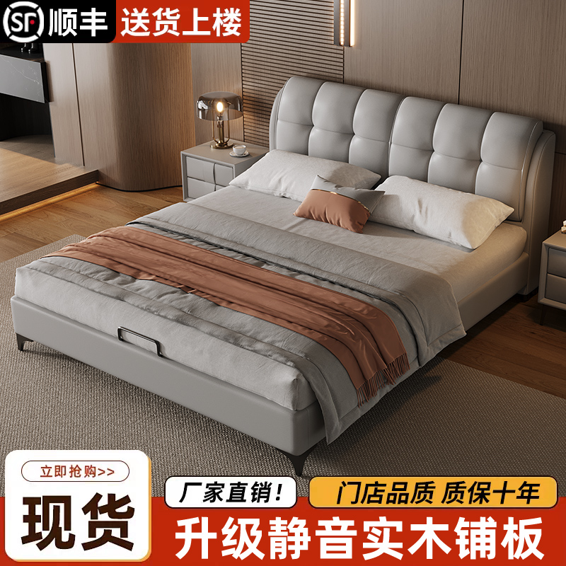 现代简约皮艺床轻奢1米8主卧双人床新款小户型单人床高端软包婚床