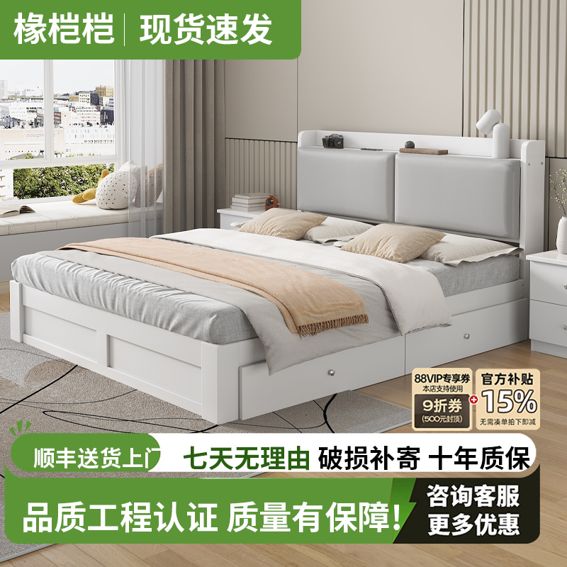 实木床现代简约1.8m双人床经济型新款软包床出租房用1.5m单人床架