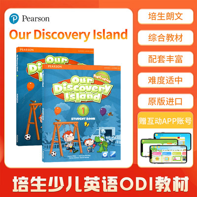 原版培生OurDiscoveryIsland