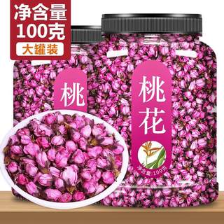 干桃花茶排宿便正品花苞官方旗舰店特级玫瑰刮油去脂中药花瓣泡水