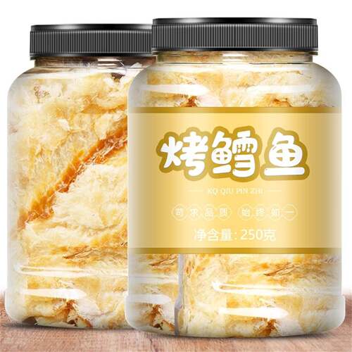 碳烤鳕鱼片500g舟山特产香烤即食