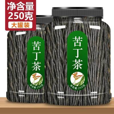 苦丁茶2024新茶官方旗舰店特级正品降余庆大叶小叶苦丁的功效血压