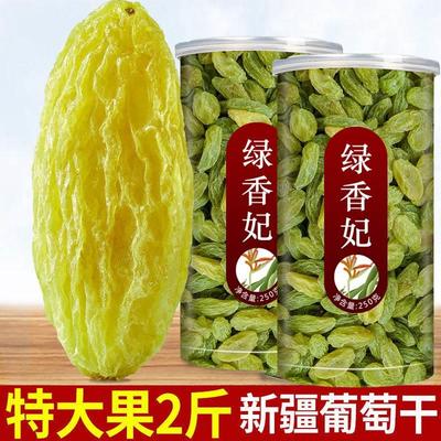 葡萄干新疆特级超大免洗官方旗舰店吐鲁番特产烘焙商用提子儿