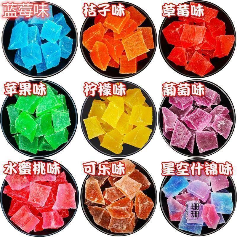 网红琥珀糖韩国吃播声控糖水晶糖钻石水果味糖果零食抖音宝石糖