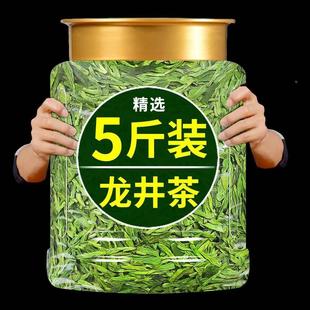 龙井正宗明前特茶2025新茶叶自己喝浓香型级绿茶嫩芽春茶500g一级