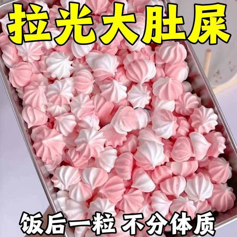 【空姐都在吃】爆款塔塔糖山楂鸡内金调理糖果去湿0脂排便零食