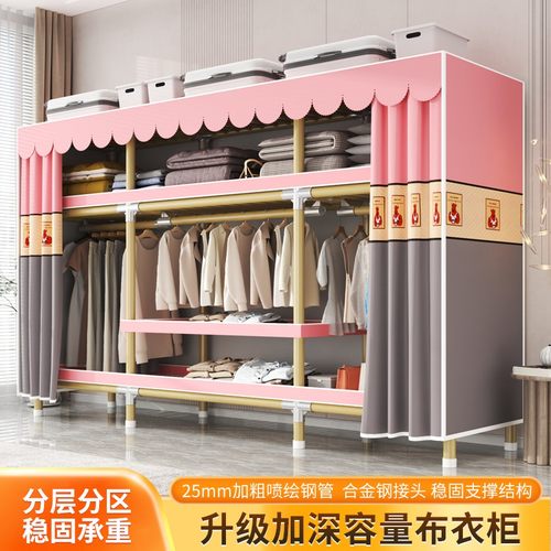 衣柜钢架结构新款2024爆款出租房衣柜家用卧室简易组装宿舍收纳柜