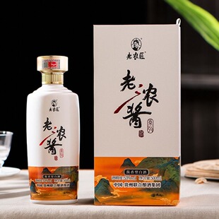 正品 老农匠 聚会装 1瓶 整箱发 老浓酱系列53°酱香型白酒500ml
