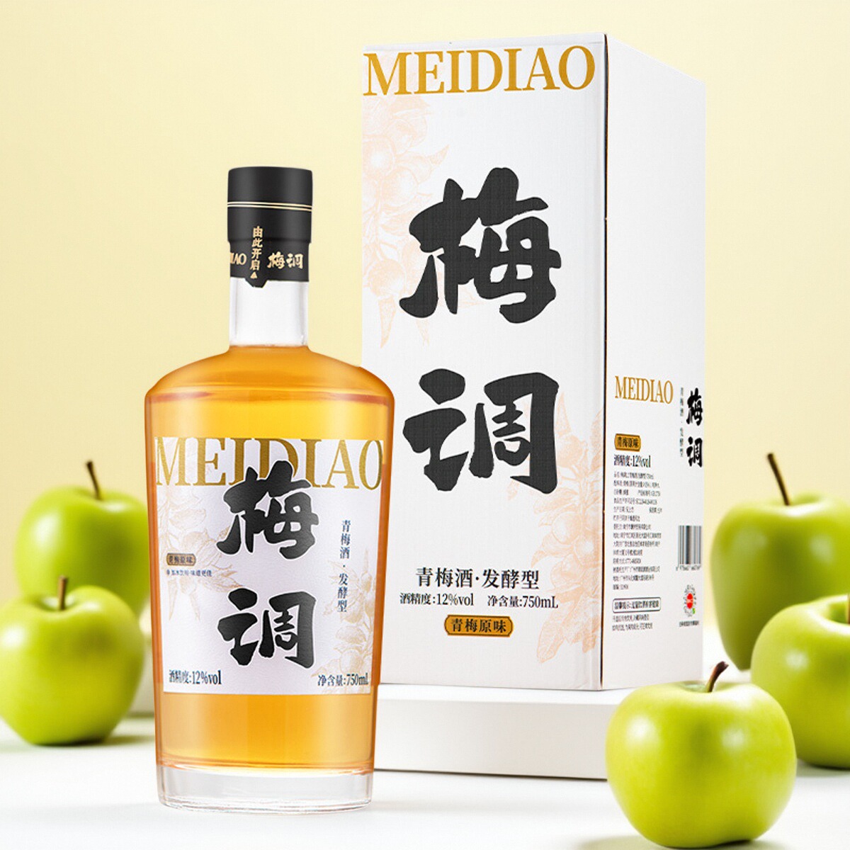 梅调青梅酒发酵型12度瓶装梅子酒女士微醺甜酒750ml*1瓶正品速发