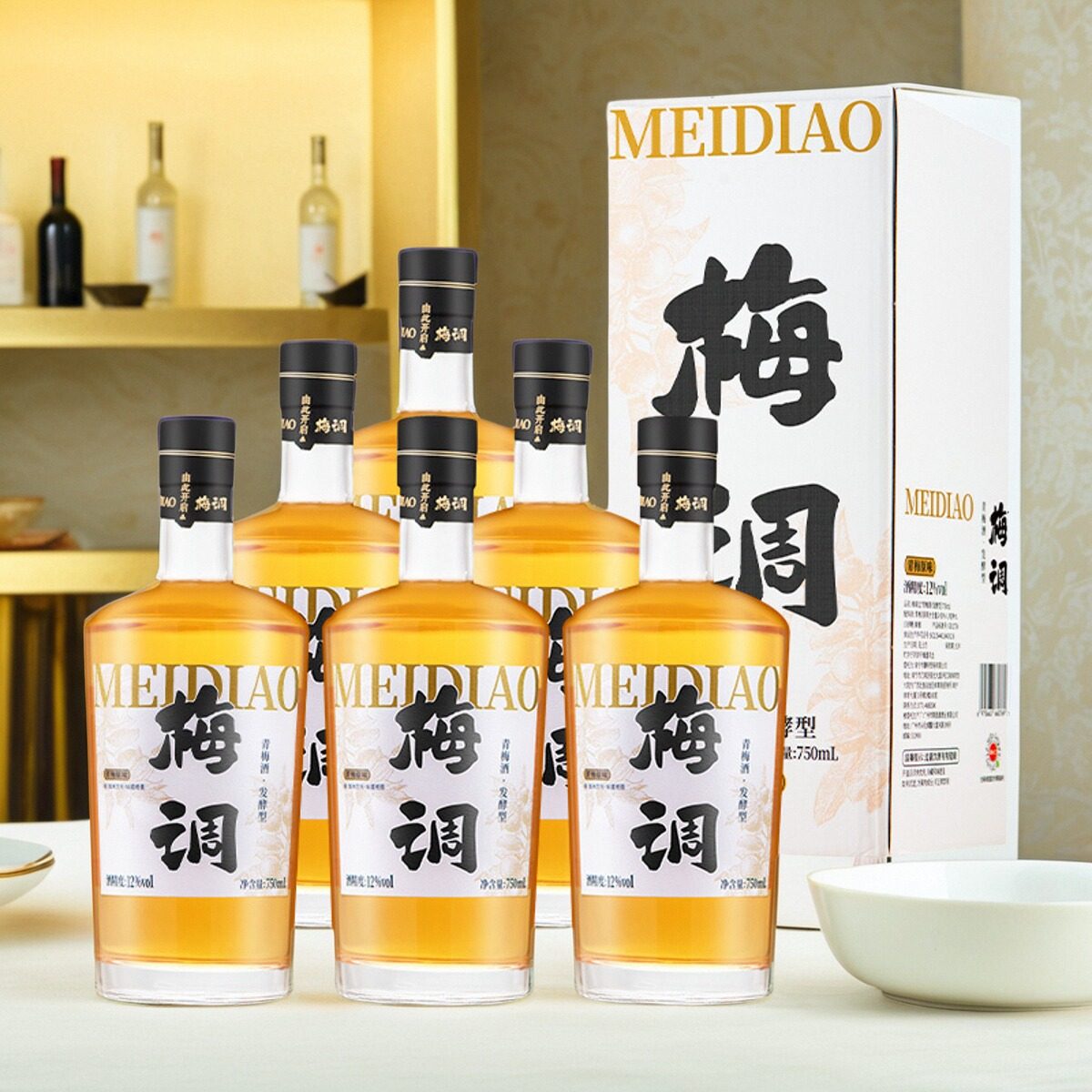 梅调青梅酒发酵型12度梅子酒低度微醺女生果酒750ml*6瓶整箱装,酒类,果酒,淘宝优惠券,粉丝福利购,淘宝优惠卷