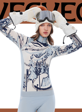 VECVEC滑雪羊毛速干衣套装保暖加厚防寒单双板压缩衣打底衣毛衣女