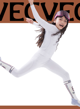 VECVEC儿童滑雪速干衣套装女童保暖高弹长袖内搭户外双板运动排汗