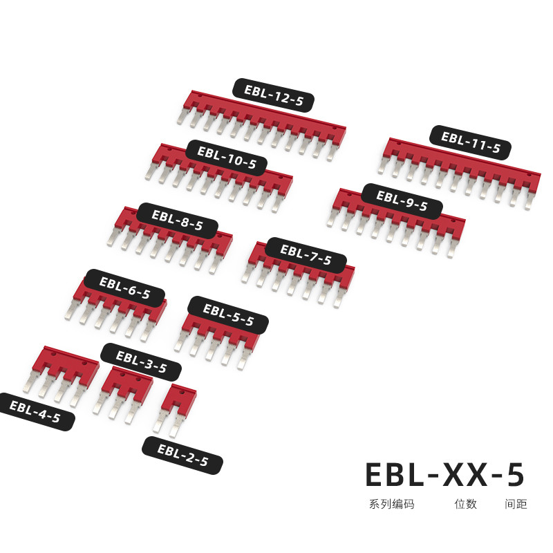 安连迅5毫米间距边插件