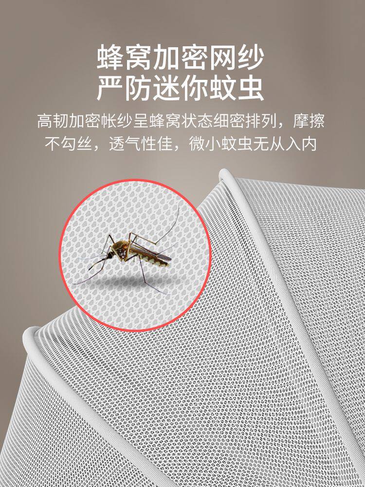 婴儿蚊帐防蚊罩婴童幼儿宝宝小孩床上全罩式bb可折叠通用无底