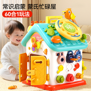 宝宝忙碌板屋蒙氏早教益智新年玩具六面体开关盒儿童精细动作训练