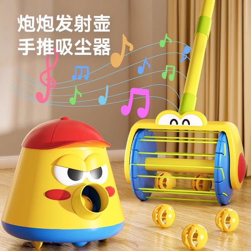 【圣诞送礼推荐】炮炮壶发射玩具