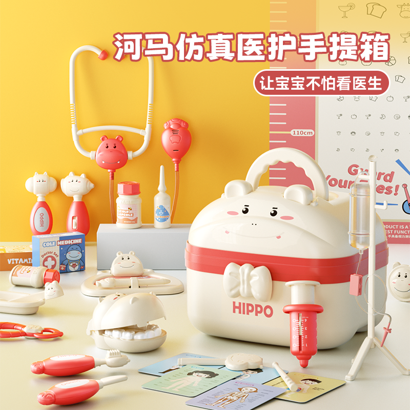 儿童小医生玩具套装过家家医疗箱