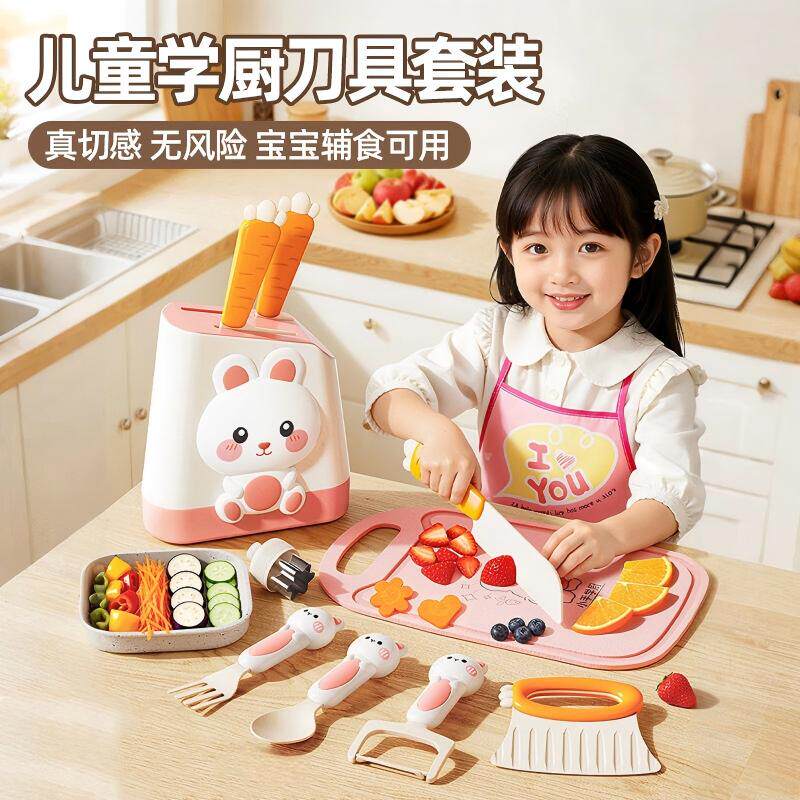 儿童切菜刀水果刀小孩不伤手宝宝安全迷你幼儿园早教厨房菜板刀具