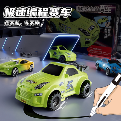 儿童画线跟笔车黑科技划线小汽车