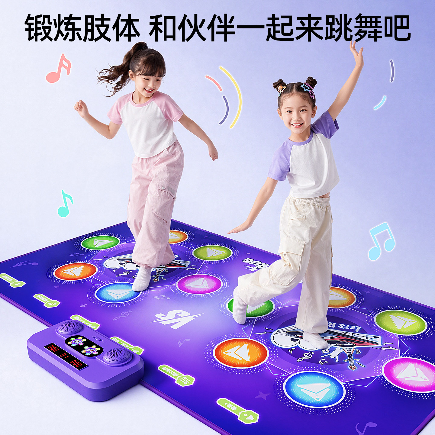 儿童双人无线体感跳舞毯图片