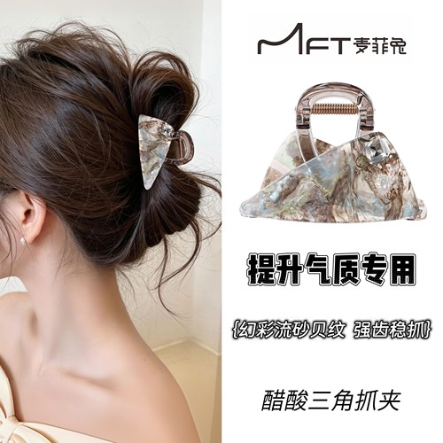 人鱼姬幻彩流砂韩系高级感抓夹