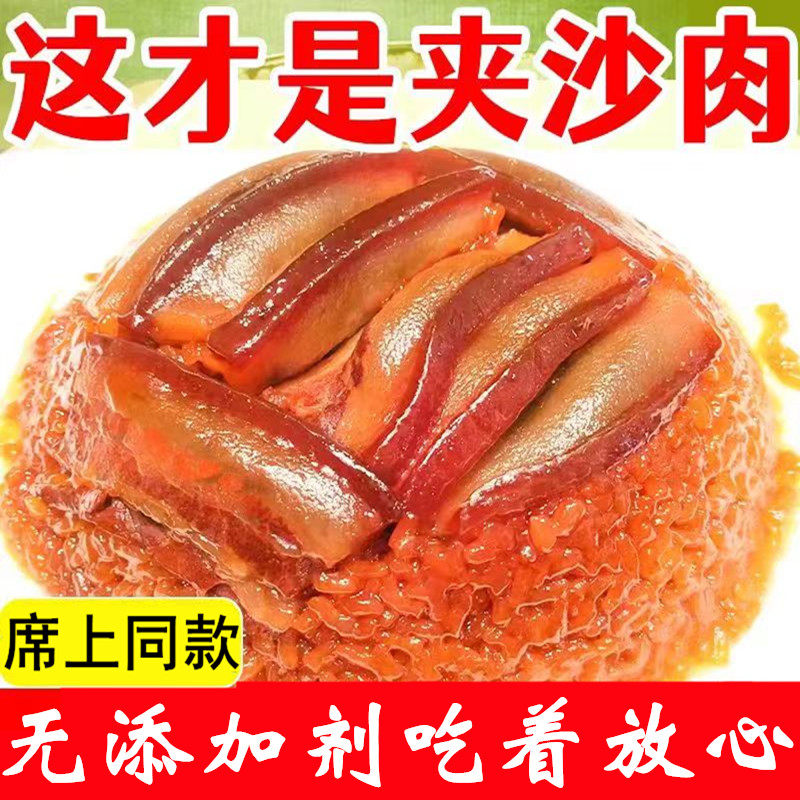 特色四川九大碗夹沙肉甜烧白夹沙肉梅菜扣肉咸烧白蒸菜预制菜扣碗