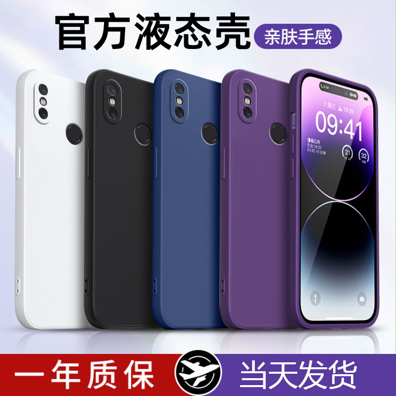 适用小米8SE手机壳新款Xiaomi8青春版保护套MI8全包防摔八es软lite男M1805E2A屏幕指纹版女ml8透明探索版外壳 3C数码配件 手机保护套/壳 原图主图