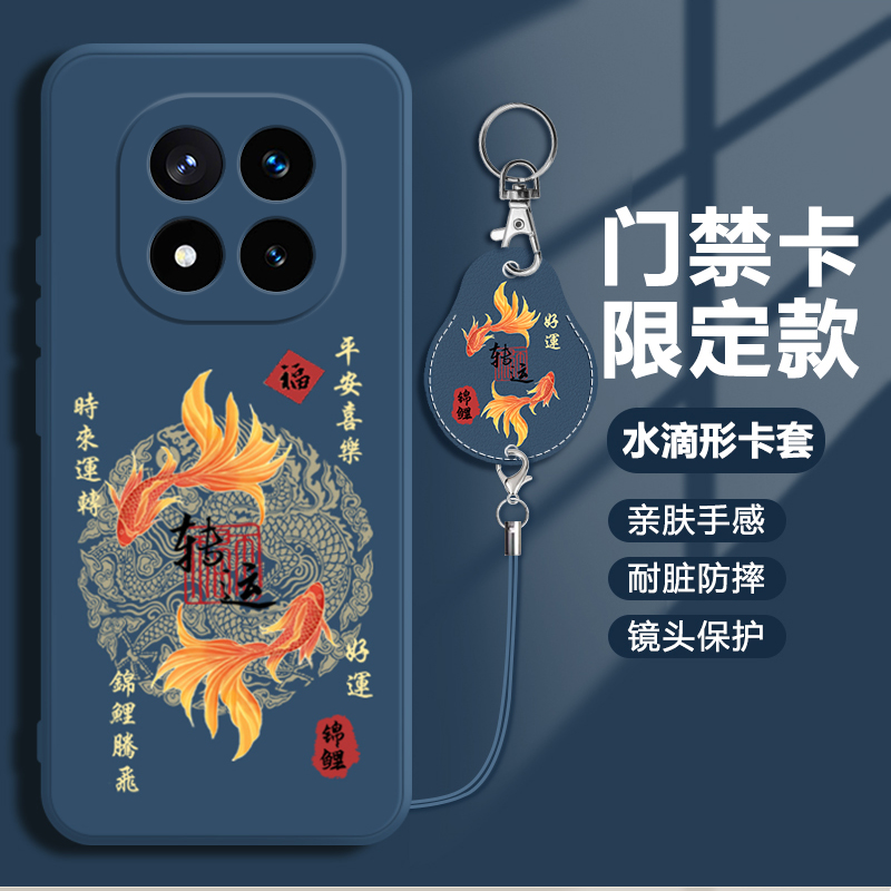 适用红米note14手机壳新款小米redminote14Pro十保护套n0te液态硅胶por+全包5G防摔男女noto国潮redmi软外壳