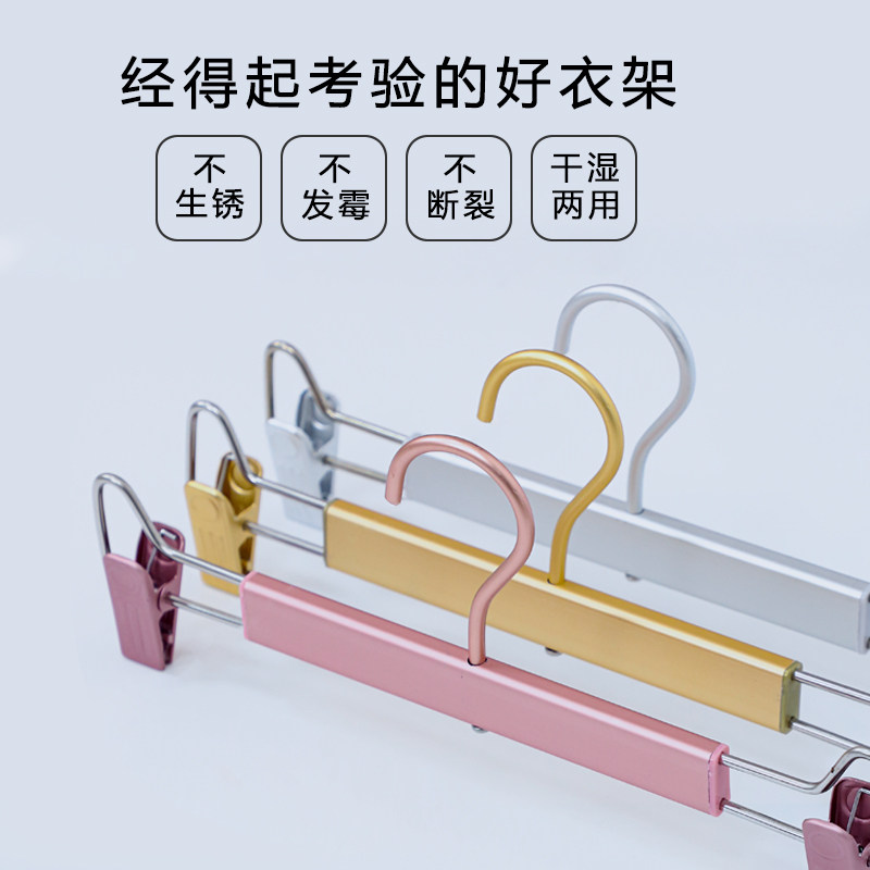铝合金伸缩滑动裤架衣架家用裤夹带夹子无痕晾内衣架裙衣架裤架
