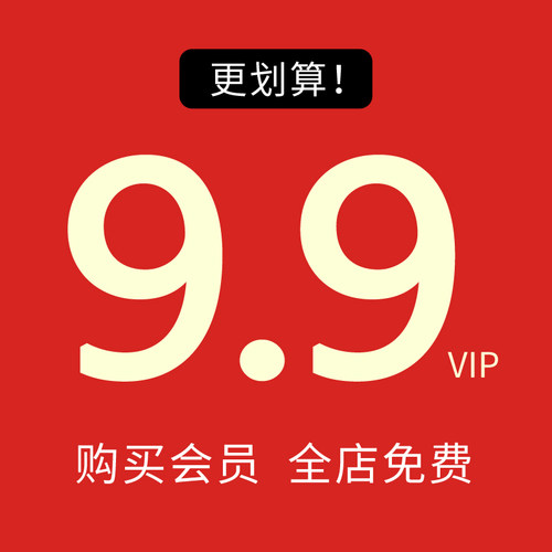 建筑景观园林小品家装工装民宿CAD施工图纸SU模型PSD素材PPT模板
