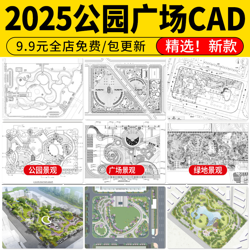 园林景观小游园滨水湿地设计方案平面图 公园广场全套cad施工图